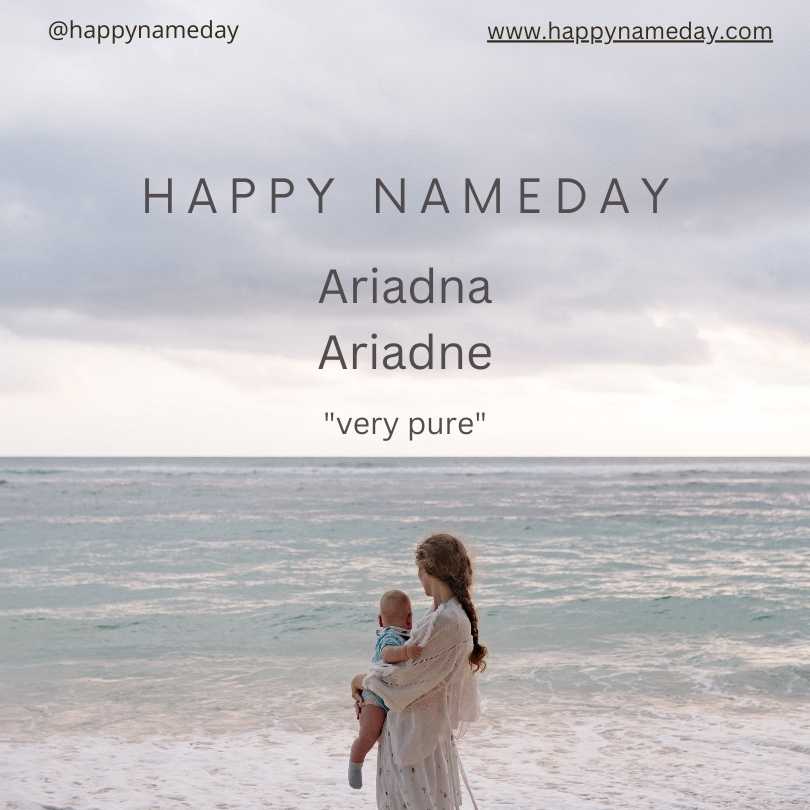 Ariadne